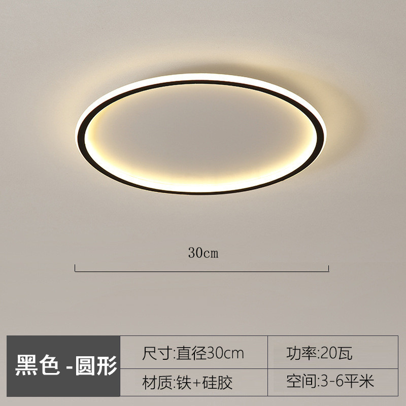 led吸顶灯中山超薄客厅灯卧室灯简约现代工厂灯具灯饰定制批发