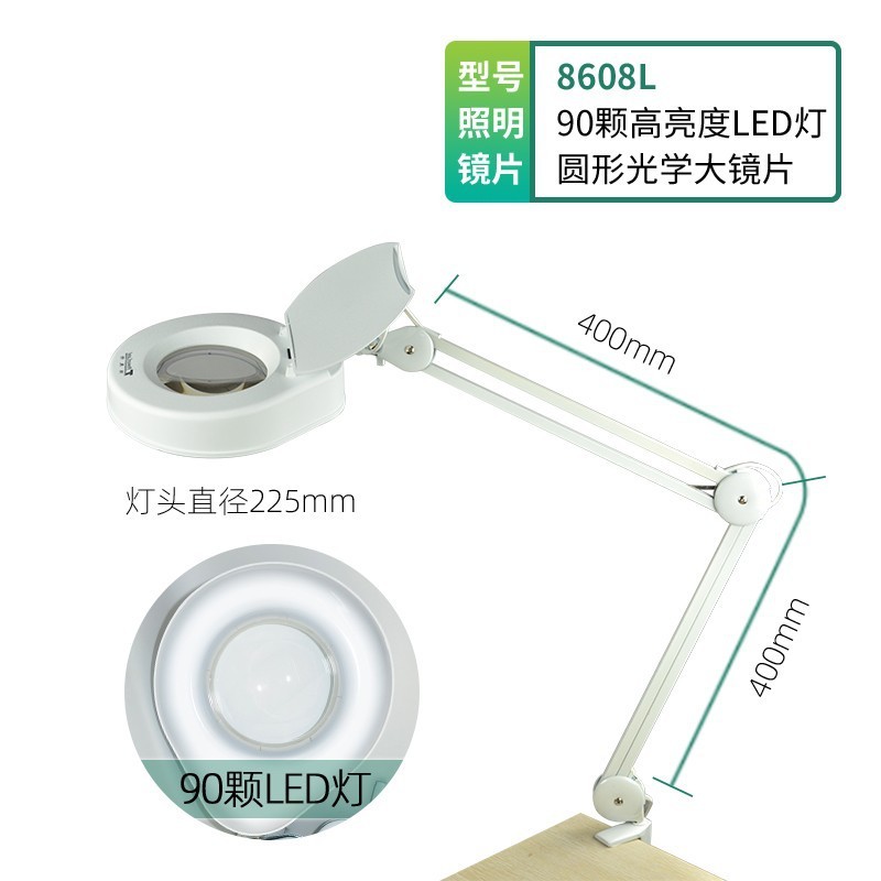 博莱特8606-d/8608l放大镜灯圆形带灯夹台式放大镜大眼灯阅读维