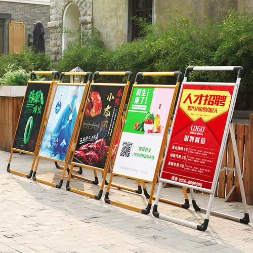 天台华莲广告牌展示牌展架立式落地式kt板海报架宣传招聘招工立牌