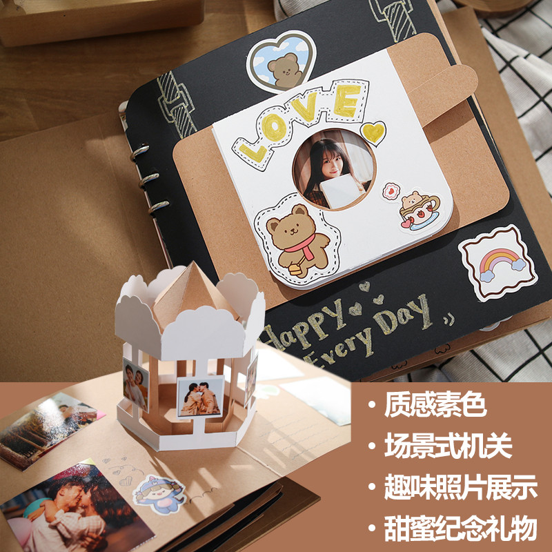 【成品】手工立体书DIY自制情侣成半品相册簿恋爱3d纪念手账机关