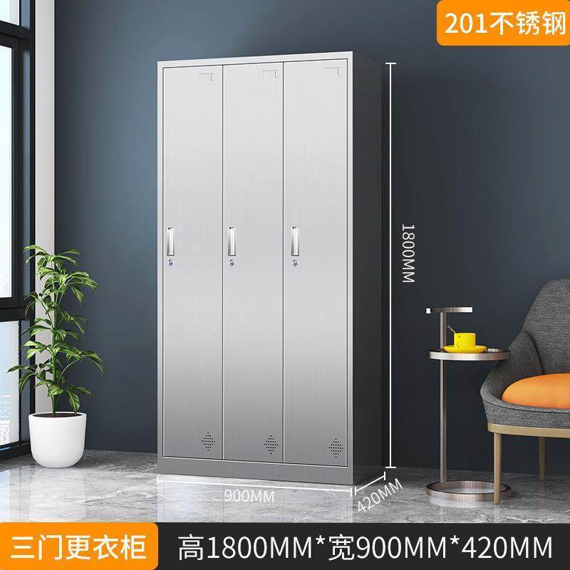 不锈钢更衣柜员工储物柜无尘净化车间工厂碗柜衣柜鞋柜餐具柜多格,商业/办公家具,文件柜,淘宝优惠券,粉丝福利购,淘宝优惠卷