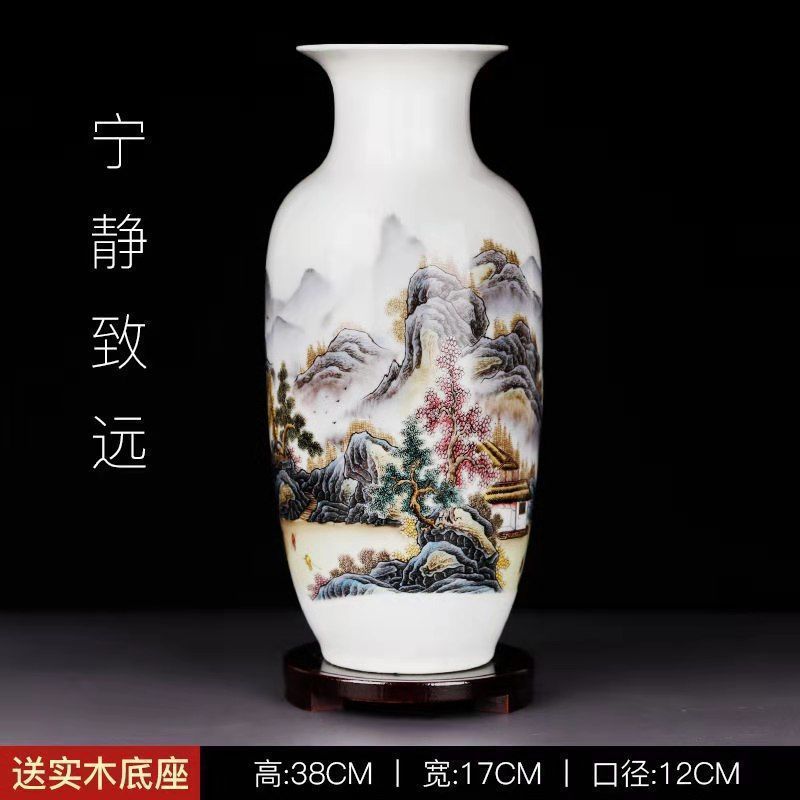 景德镇花瓶陶瓷摆件客厅插花瓷瓶干花装饰品瓷器中式摆件大家居