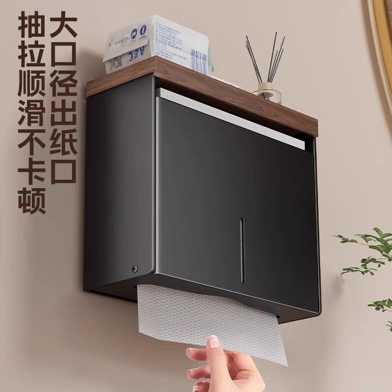 胡桃木厕所纸巾盒壁挂式免打孔卫生间防水厕纸擦手纸盒墙上置物架,家装主材,卷纸器/纸巾架,淘宝优惠券,粉丝福利购,淘宝优惠卷