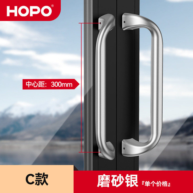 门把手断桥铝门不锈钢拉手轻奢圆管玻璃门hopo手柄厂家批发