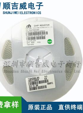 贴片电阻2512 8R2 9R1 10R 11R 12R 13R 15R 16R 18R 20R 22R 5%