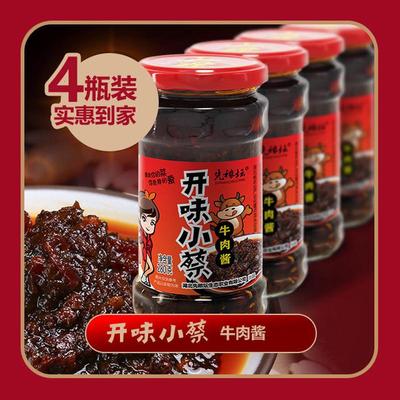 先秾坛开味小蔡牛肉酱拌饭下饭拌面酱香辣酱新品爆辣款神峰山庄
