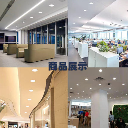 led筒灯大功率嵌入式大尺寸高空工程照明机场高铁站商业防眩灯具