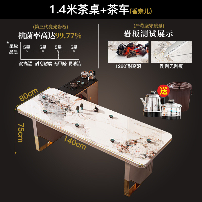 轻奢茶桌办公室现代简约大板茶桌椅组合功夫茶台2米岩板法式