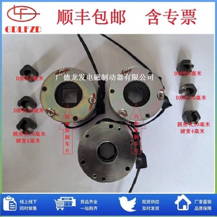DC99V11.5W2N.m电机刹车耐高温微型电磁刹车04 G136 BXW 062 99V