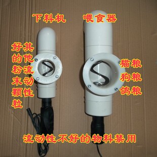 喂鸡神器养鸡自动鸡喂食器鸭投料机鸽子定时下料器防水喂食器