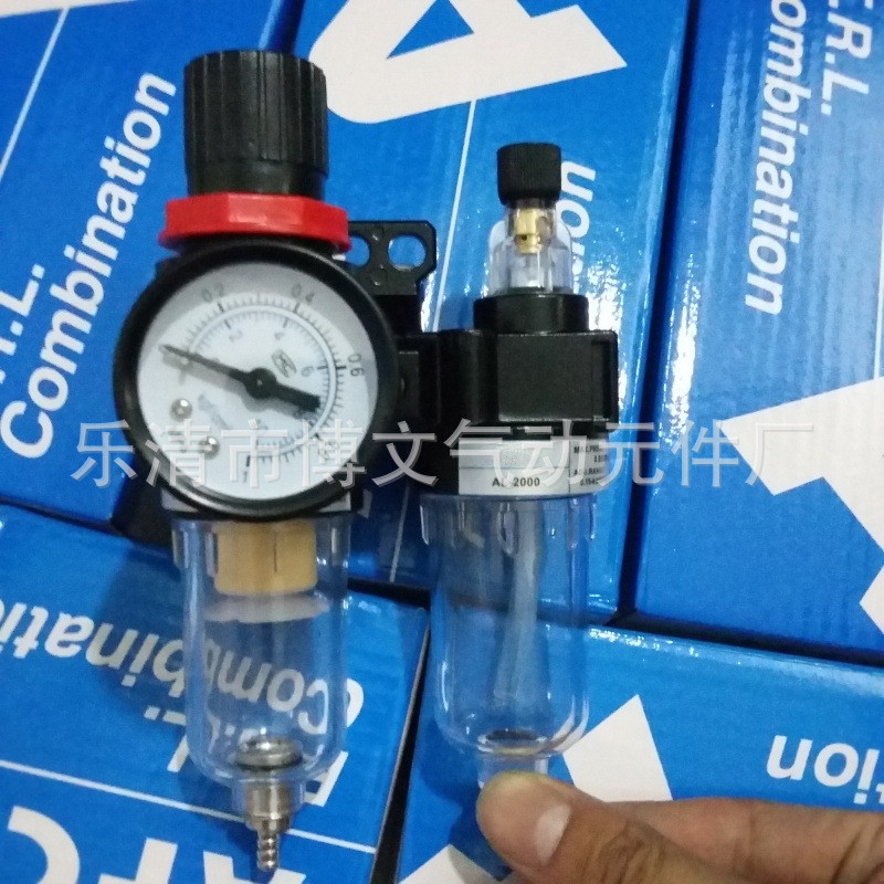 空压机用油水分离器过滤器 压缩空气AFC2000气水二联件