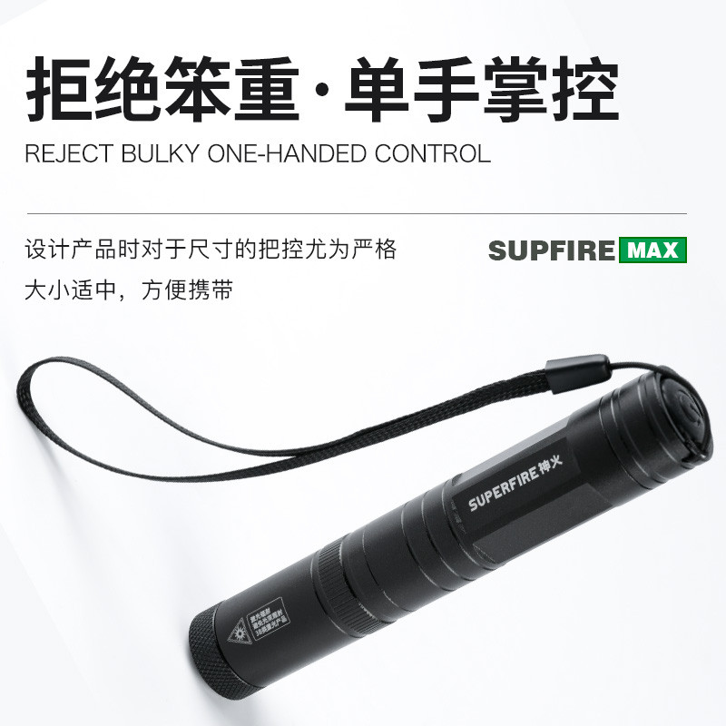 神火SX1绿光激光笔售楼沙盘驾校射笔USB可充电绿光笔手电指示镭射