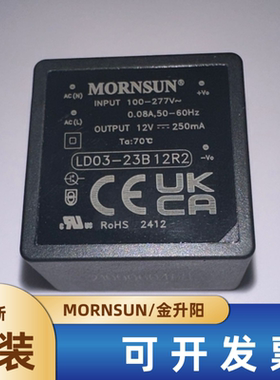 LD03-23B12R2金升阳AC-DC电源模块85-305V转12V250mA 3W可直拍