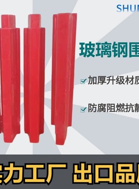定制加工玻璃钢围堰油田红白井口围挡油田集油围堰可拆卸石油围堰