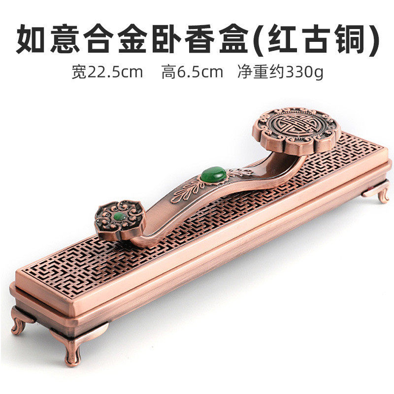 如意艾草卧香炉家用室内香薰炉香盒檀香合金沉香熏香炉香插线香炉,农机/农具/农膜,播种栽苗器/地膜机,淘宝优惠券,粉丝福利购,淘宝优惠卷