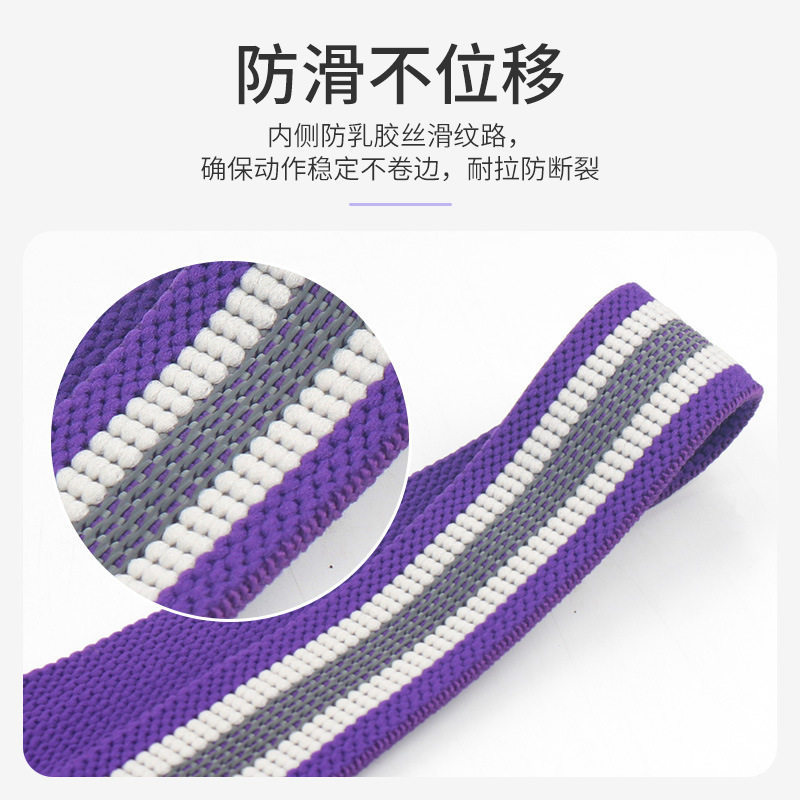 长款编织针织弹力带健身助力带引体向上阻力带乳胶材质布深蹲加长