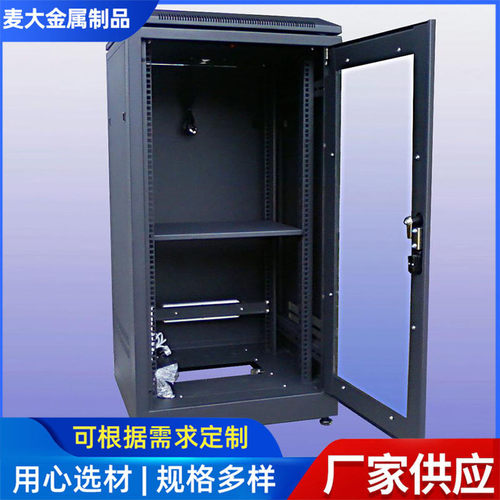 钣金机箱机柜激光切割金属铝板数控冲网络柜空压机钣金机箱机柜