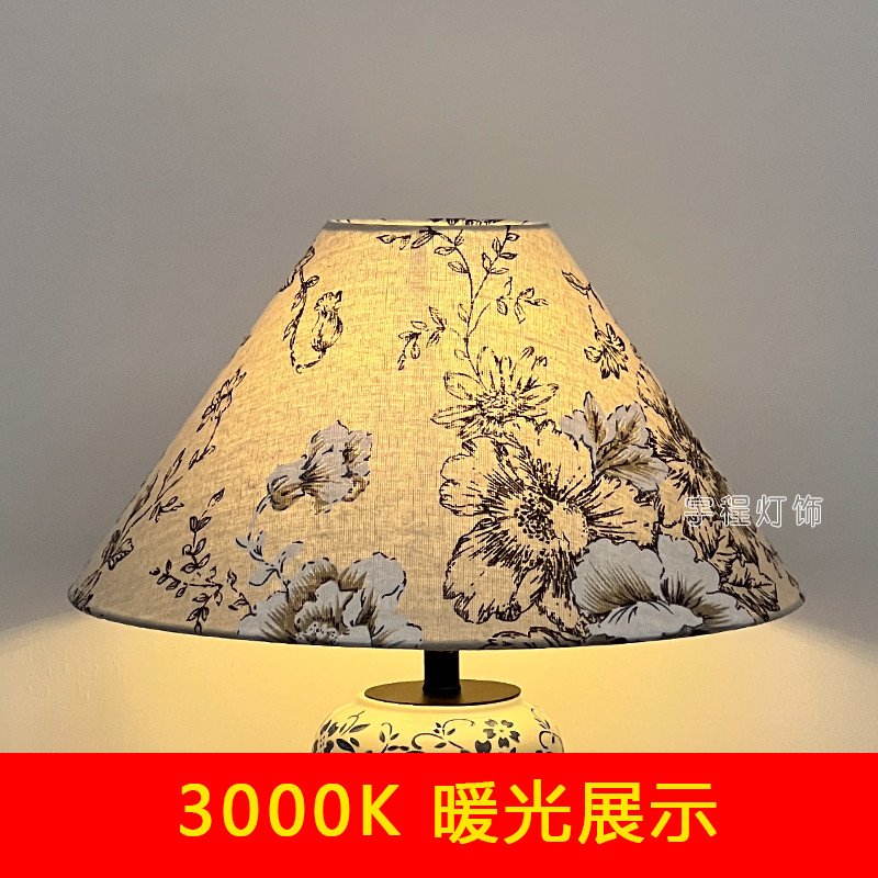 新款陶瓷花瓶台灯罩布艺DIY外壳新中式客厅落地灯罩配件更换替换