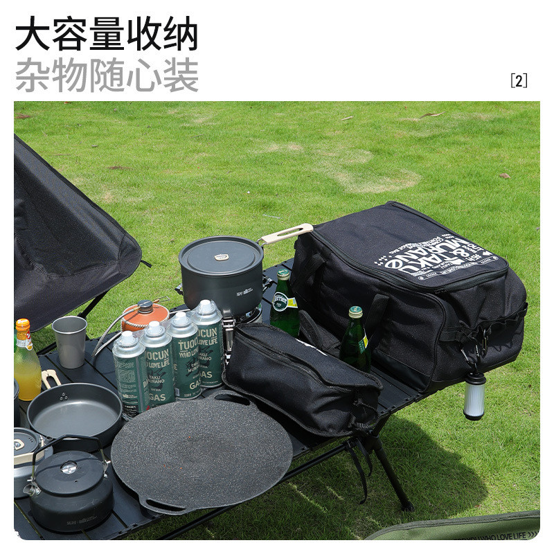 拓村露营装备收纳包收纳袋野餐户外防水工具包杂物袋大容量收纳箱
