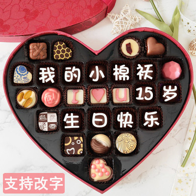 14岁女孩生日礼物青春仪式感中学生大童高端实用中考必胜金榜题名