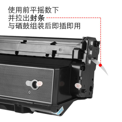 粉盒富士施乐3345适用硒鼓3330墨粉盒3335粉盒101r00555骨架