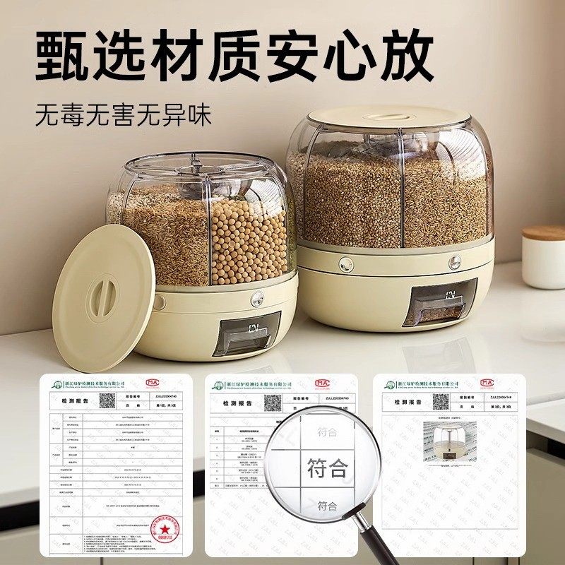 五谷杂粮旋转分格米桶装大米收纳盒家用防虫密封防潮储米箱放米缸,厨房/烹饪用具,米桶/米缸,淘宝优惠券,粉丝福利购,淘宝优惠卷
