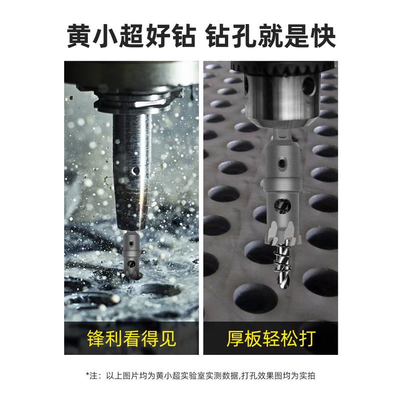合金不锈钢开孔器160mm顶吊筒灯石膏板75mm木工打孔神器