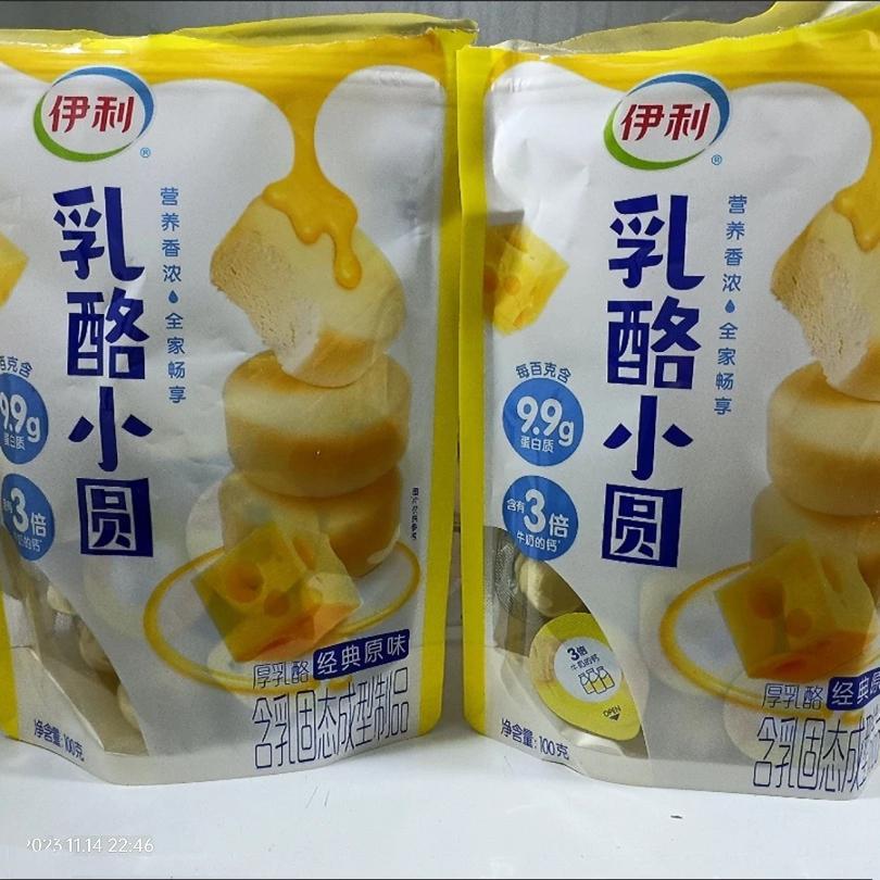 新货伊利厚乳酪小条牛奶条小圆内蒙古高钙酸奶酪棒块球奶片酥儿童