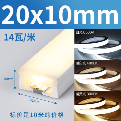 硅胶灯带软性led柔性嵌入式线型灯橡胶灯条套管24v低压超薄线形灯