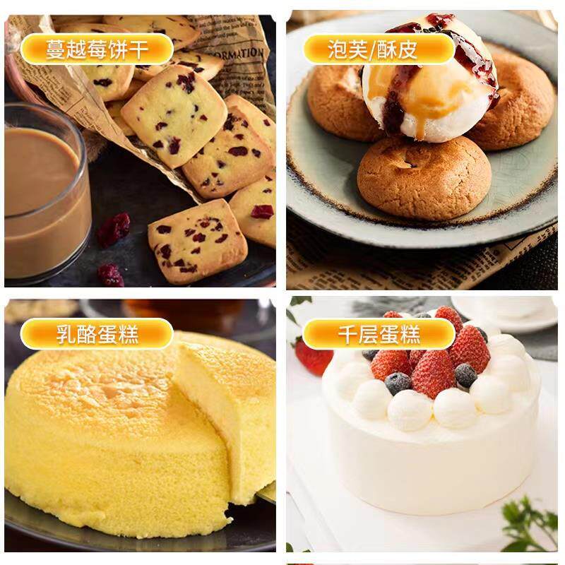 美玫低筋面粉低筋小麦粉2.5kg烘焙原料曲奇饼干面包蛋糕粉家商用