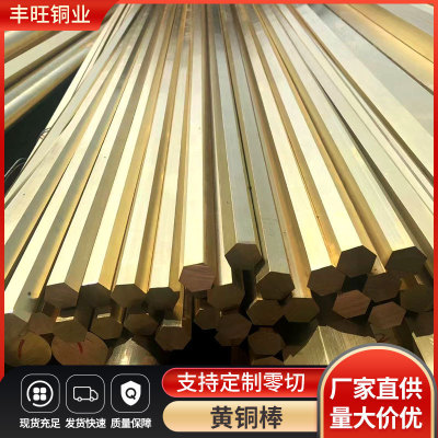 定h59/h62/h65黄铜棒铜箔带滚花棒实心圆棒可现货尺切割规格齐全