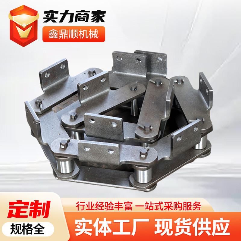 NE板式链条矿用工业输送配件提升机板链传动用双节距工业传动链条