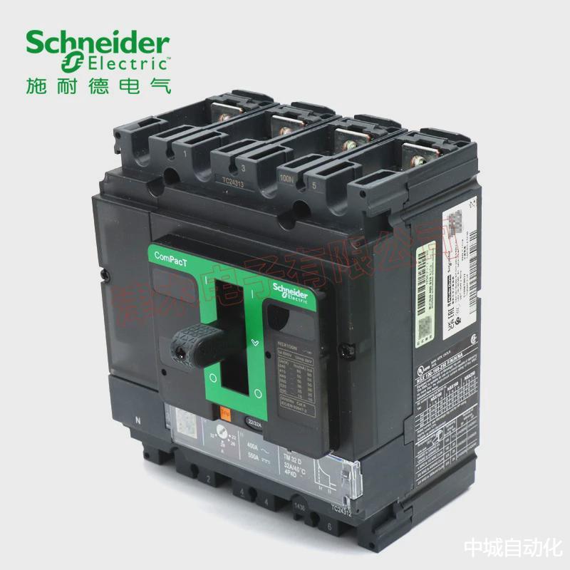 全新原装正品C10N4TM032/C10N4TM040塑壳断路器NSX100N50kAAC
