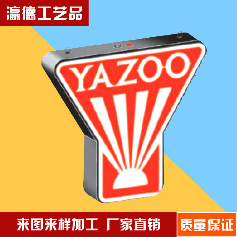 LED移动三角双面灯箱移动灯箱立式灯箱落地灯箱广告立牌UV灯箱,商业/办公家具,广告牌/标识牌,淘宝优惠券,粉丝福利购,淘宝优惠卷