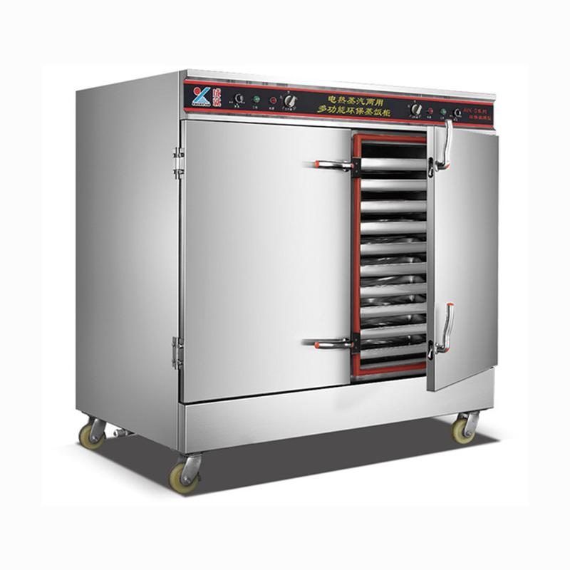 成就双门蒸饭柜包子型商用电蒸箱蒸米饭馒头定时饺子蒸饭车蒸饭机