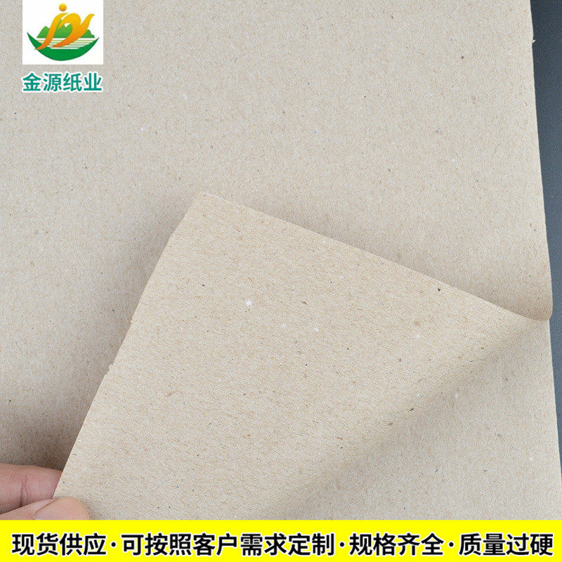 瓦楞纸电器家具包装纸皮地板保护五金批发包装50g瓦楞纸现货