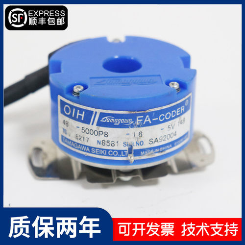 多摩川伺服编码器TS5217N8581 5214N8566 OIH48-2500P8 L6 5V5000