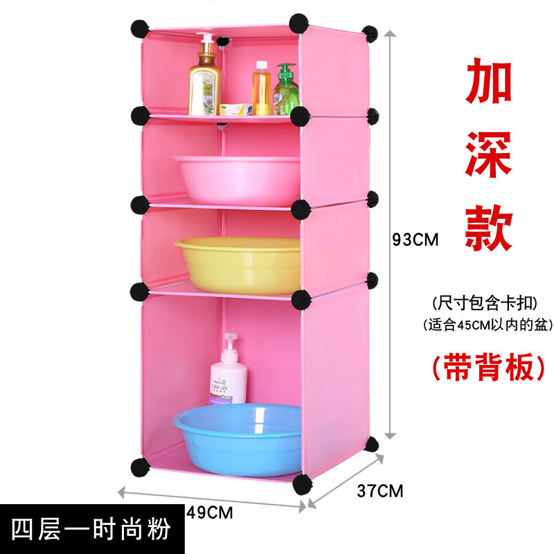 小卫生间创意洗脸架空间收纳落地免打孔浴室架置物架厕所架子