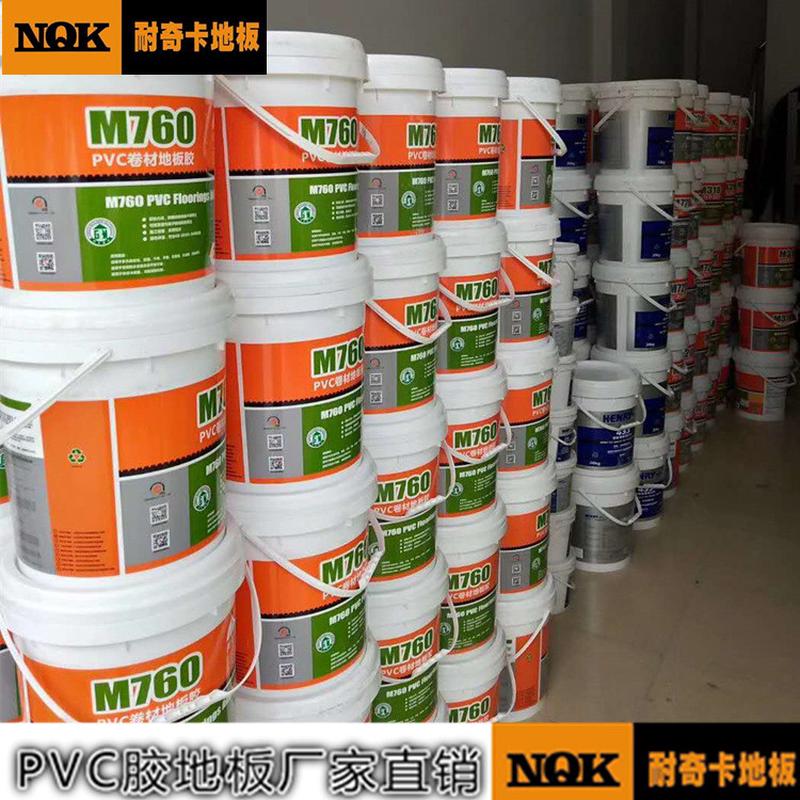 pvc卷材片材水胶水地毯家装商用医院室内塑胶地板地板现货直供