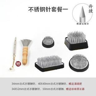 剑山插花器日式固定花插组合套装花艺底座座针山花器插花工具