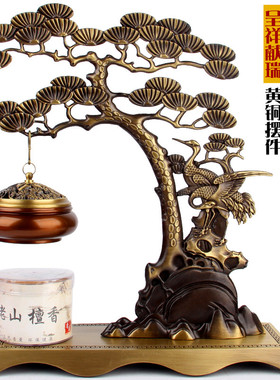 朴器 松鹤延年款铜迎客松吊炉摆件