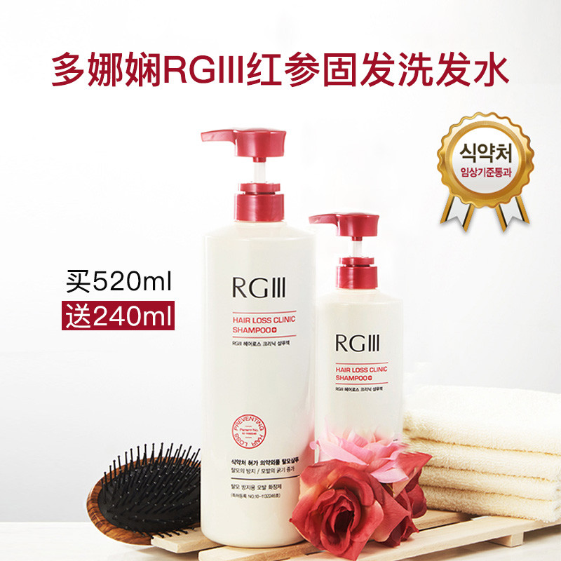 韩国Danahan多娜娴红参皂苷精华洗发水柔顺固发滋养头皮520ml