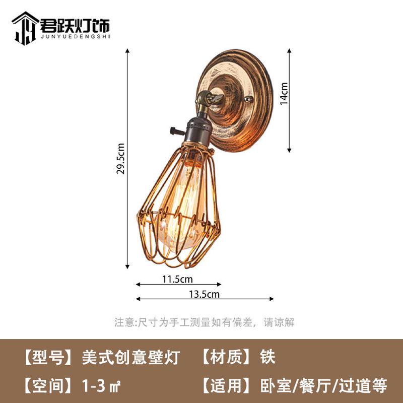loft美式工业风小铁笼壁灯个性卧室阳台咖啡厅书房酒吧过道复古铁
