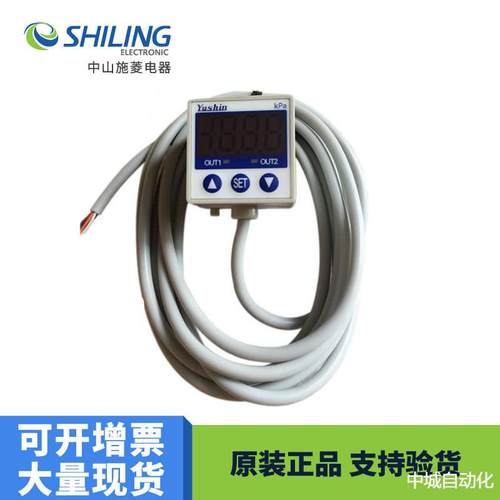 全新原装CONVUM妙德MPS-V33RC-NGA-YSN压力传感器正品原装