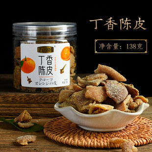 万顺昌老陈皮干甘草陈皮肉回味好吃丁香陈皮九制味浓138g陈皮丝