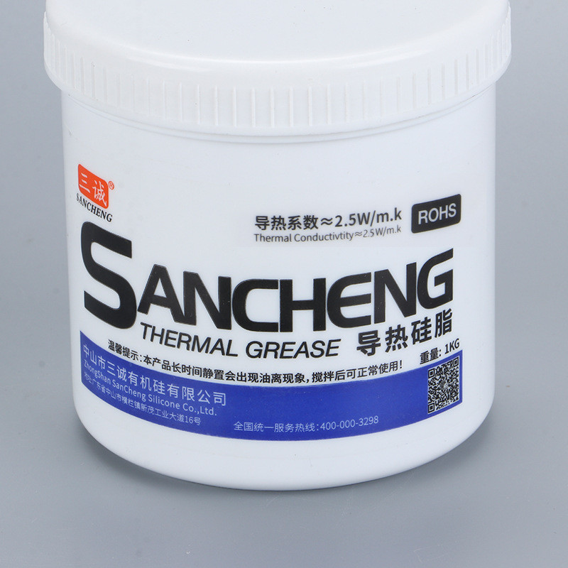 2.5系数原器导热硅脂 高导热不固化电子灯具灰色件导热硅脂散热膏