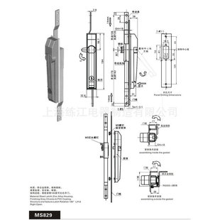 电柜门锁铰链 上海练江 工业变 箱门锁锁 厂家直销 ms829