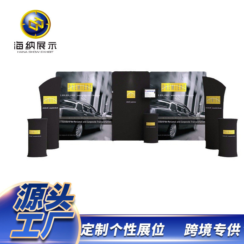 快幕秀爆款快展地推展位工厂会议背景签到板广告牌架子促销展示架