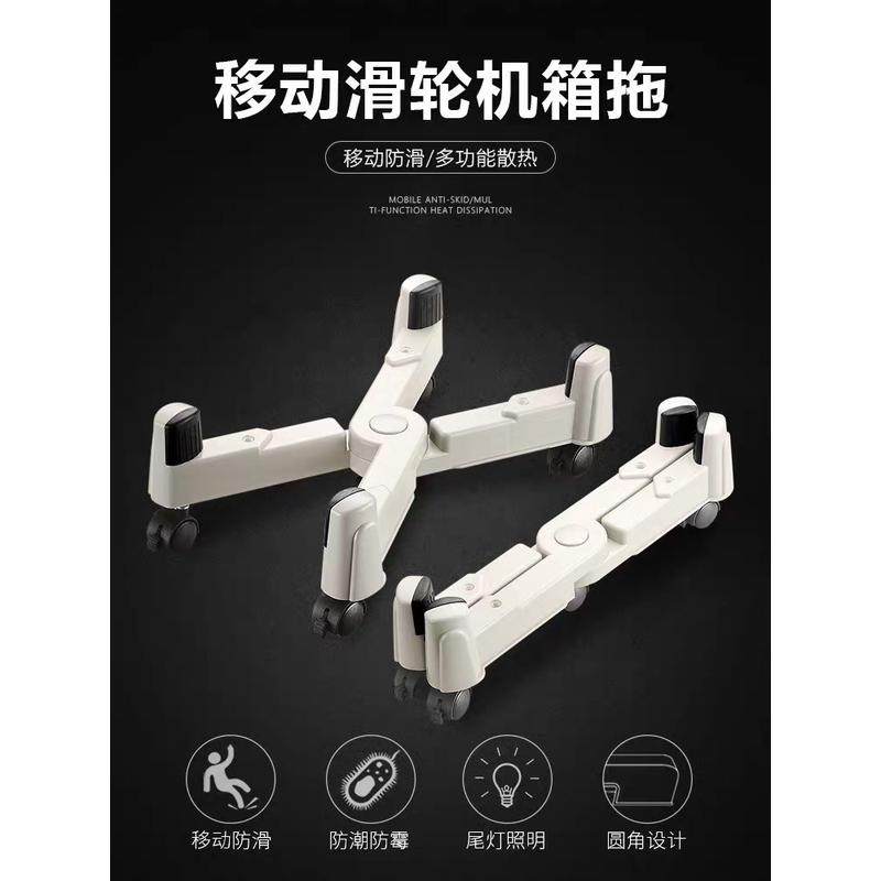 电脑主机托架托盘移动滑轮式主机拖机箱底座架子主机托主机箱托架,收纳整理,主机箱托架,淘宝优惠券,粉丝福利购,淘宝优惠卷