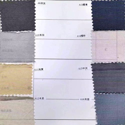 锦纶接触凉感横条汗布玉石凉感丝宽门幅家纺四件套用宠物垫狗窝